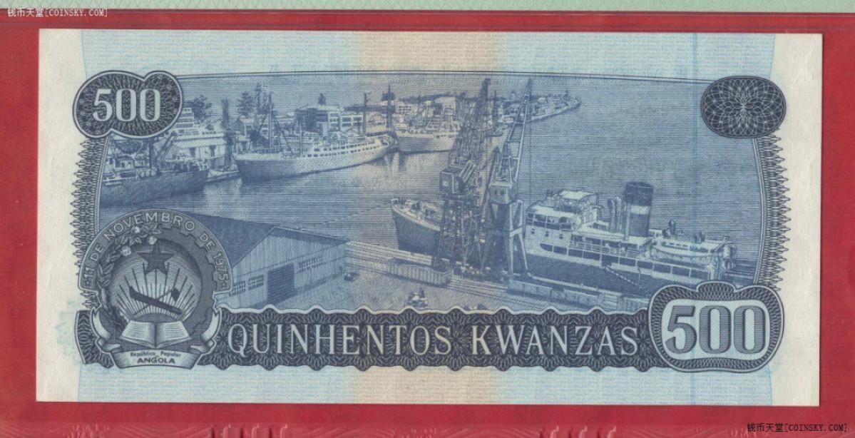 安哥拉1976年500宽扎 非洲纸币 实物如图 UNC 