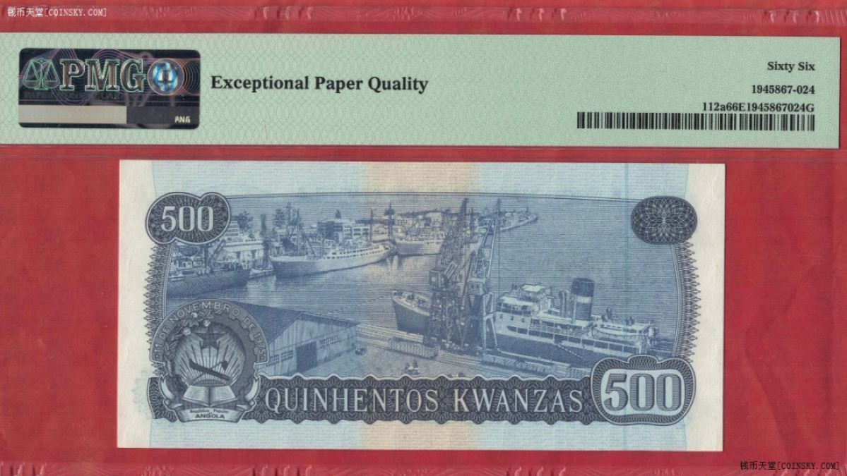安哥拉1976年500宽扎 非洲纸币 实物如图 UNC 