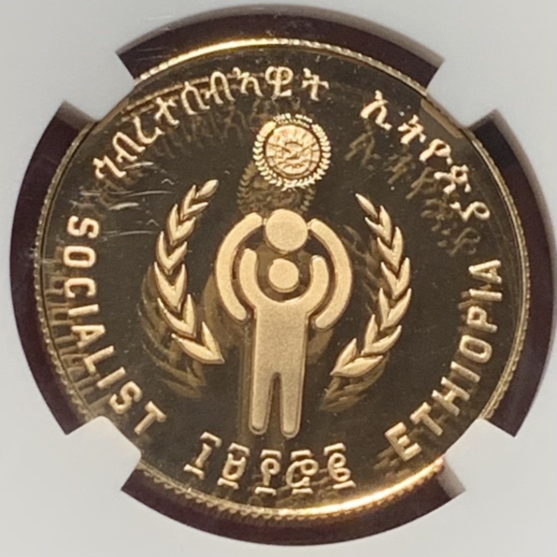 紫瑗钱币——第244期拍卖 埃塞俄比亚 1979年 国际儿童年 400比尔 金币 NGC PR69 UC