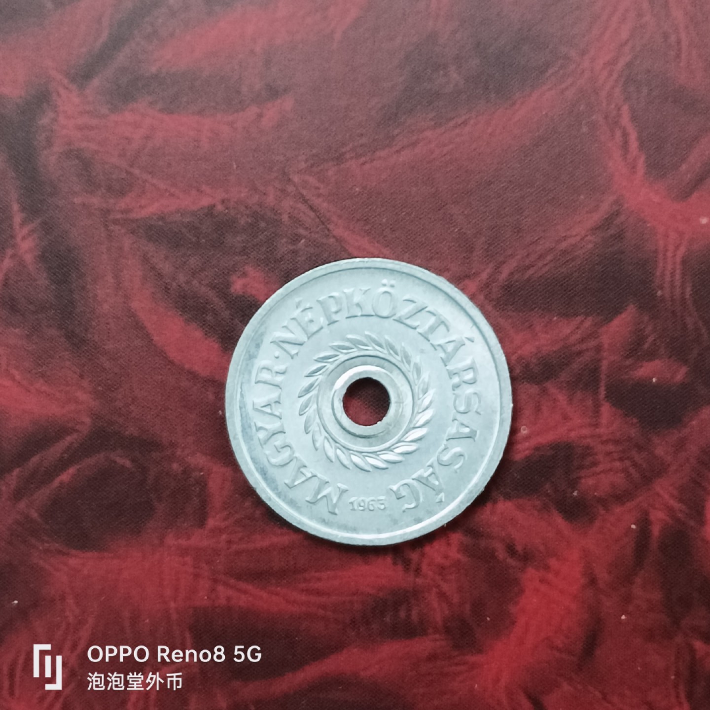 泡泡堂微拍第二十七幕精品硬币捡漏专场👿👿，零佣金，零押金，累计满二十元包邮 匈牙利全新二菲勒。