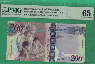 博茨瓦纳2010年200普拉 签名如图 非洲纸币 实物图 UNC  - 博茨瓦纳2010年200普拉 签名如图 非洲纸币 实物图 UNC 