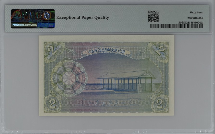 收藏联盟Quantum Auction 第208期拍卖(最后三拍新添测试钞评级币) 马尔代夫1960年2拉尔夫 PMG64e