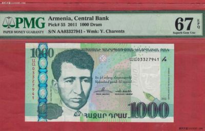 亚美尼亚2011年1000德拉姆 AA冠 亚洲纸币 实物图 UNC  - 亚美尼亚2011年1000德拉姆 AA冠 亚洲纸币 实物图 UNC 