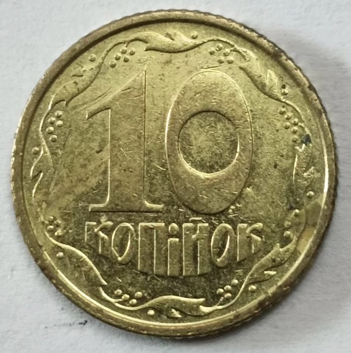 泡泡堂第145期  世界硬币专场（无押金，无佣金，捡漏，全场20包邮，偏远地区除外） 乌克兰