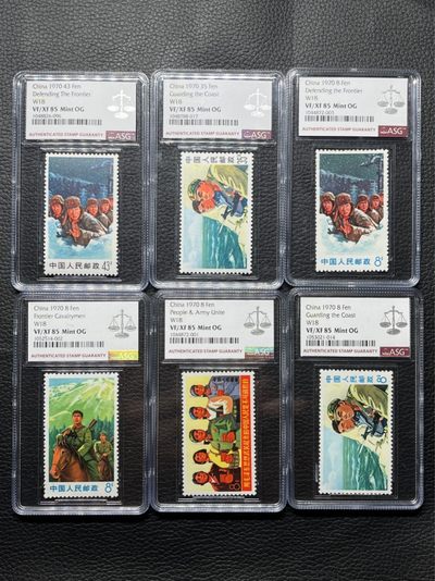 洪涛臻品批发群  精选邮票限时拍卖第八十二期 - 文18套票新全  ASG85OG 同分一套  1969年发行，最严格时期出分，面艳背白，状态极佳✦85分超高性价比，藏家首选✦文革热门品种，注意趁调整上车