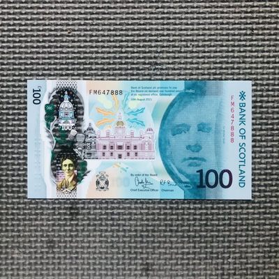 55th ¥¥ 🇬🇧英国（英格兰、苏格兰，北爱尔兰）慈善钞/纪念钞/未发行的测试钞 - 苏格兰银行2022年100镑，纪念钞，豹子号888（FM647888）