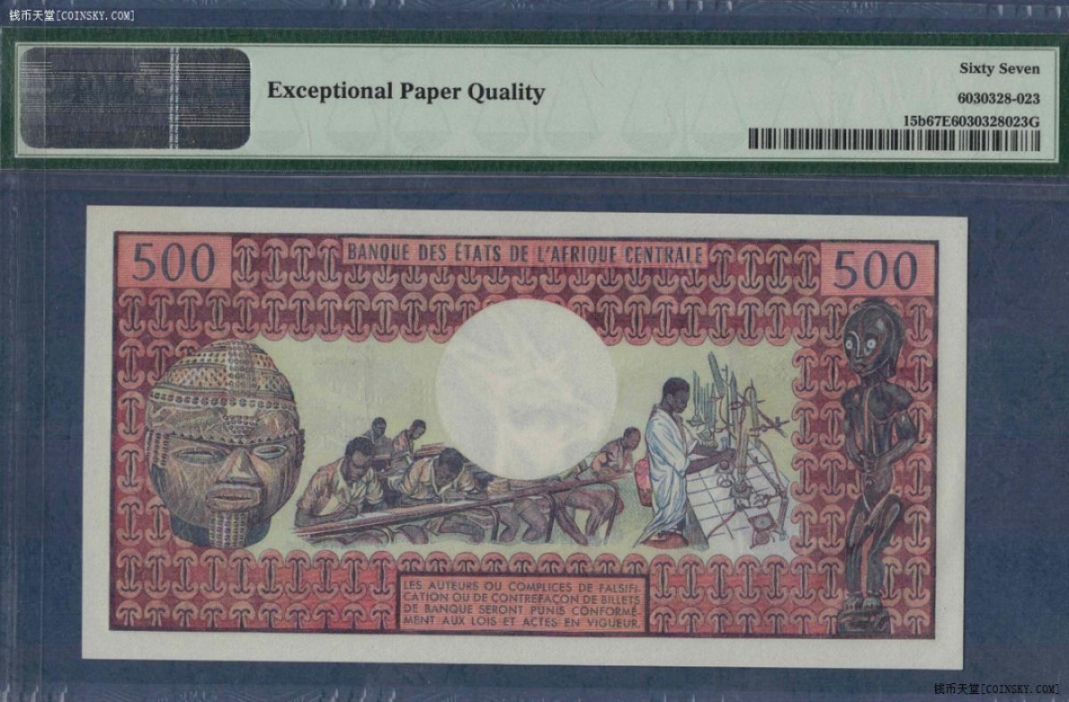 喀麦隆1974年500法郎 P-15b 签名5 非洲纸币 实物图 UNC