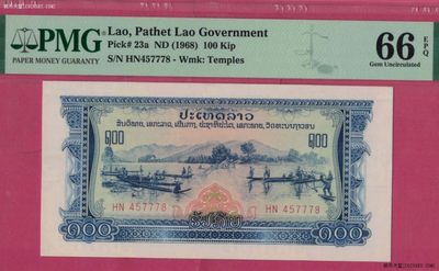 老挝(无年份)1968年100基普 P-23 中国印 亚洲纸币 UNC - 老挝(无年份)1968年100基普 P-23 中国印 亚洲纸币 UNC