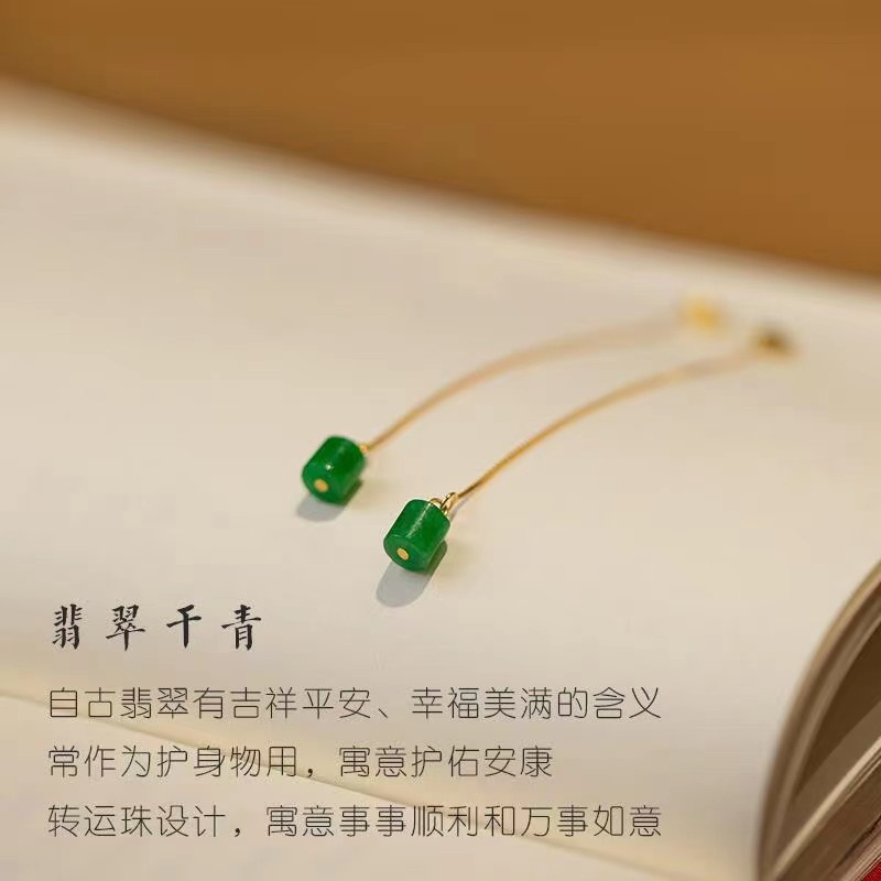 翡翠玉石碧玉耳线女耳环耳钉耳坠925银金长款复古风