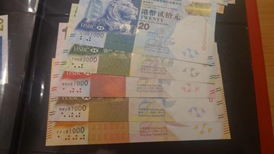 11.12【囧羊收藏】双11裸钞专场 总49期暨2022年第六期 - 2014-16年香港汇丰银行20-50-100-500-1000 全套无47豹子号000绝品全新 大面值全部倒置号