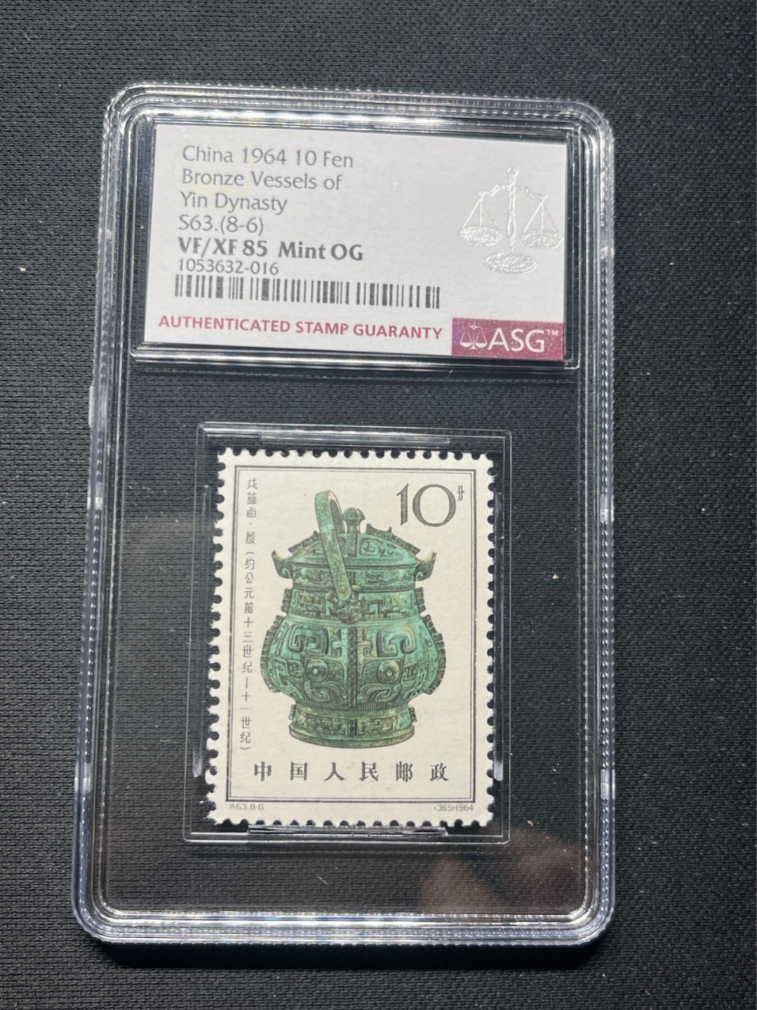 洪涛臻品批发群  精选邮票限时拍卖第八十一期 特63青铜器新 8-6ASG 85分OG，★状态极佳，白胶润泽，最严格时期出分，版撕绝中绝送评，可收藏可投资。目前ASG评级处于初级阶段，注意趁早下手囤精品货，未来一定有意想不到的收获