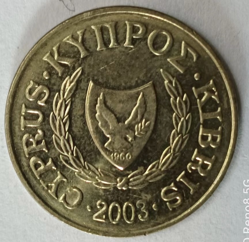 泡泡堂第145期  世界硬币专场（无押金，无佣金，捡漏，全场20包邮，偏远地区除外） 塞浦路斯2分