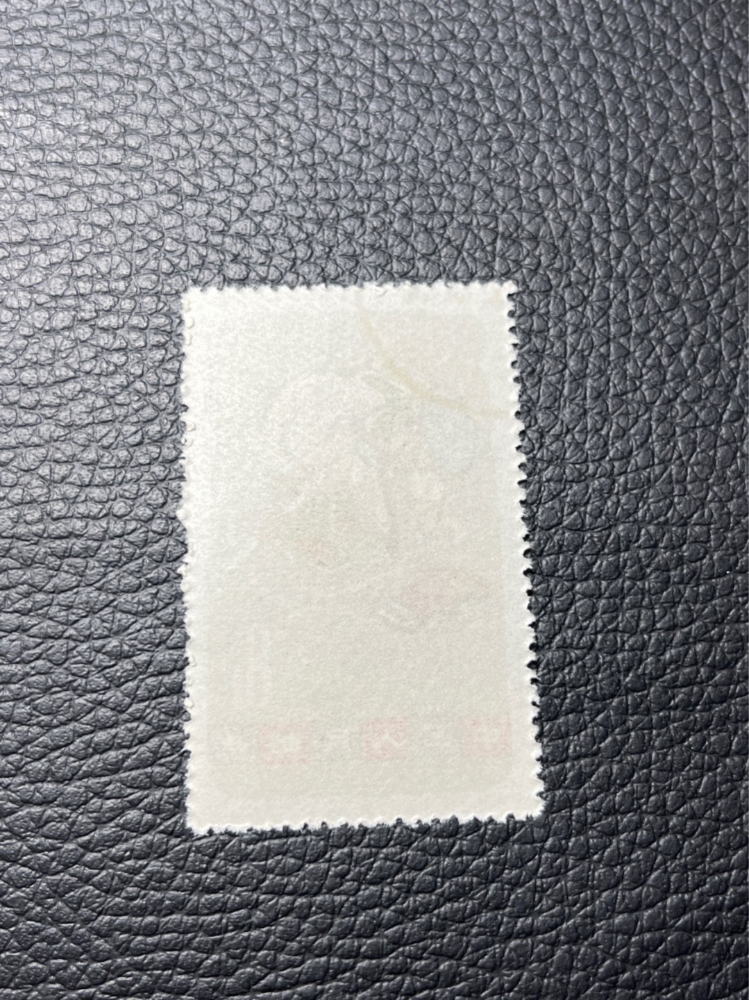 洪涛臻品批发群  精选邮票限时拍卖第八十二期 特54儿童 盖销 12-3  一 枚，版撕全品嘎嘎绝， 面艳背白，生口，非常漂亮，热门票，草纸小票折痕多，全品数量有限，注意捡漏