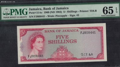 英属牙买加1960年(1964年)5先令 签名2 美洲纸币 实物图 UNC  - 英属牙买加1960年(1964年)5先令 签名2 美洲纸币 实物图 UNC 