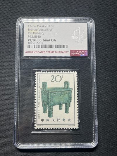 洪涛臻品批发群  精选邮票限时拍卖第八十一期 - 特63青铜器新★真正大筋★8-8 ASG 85分OG，★状态极佳，白胶润泽，最严格时期出分★版撕绝中绝送评，可收藏可投资。目前ASG评级处于初级阶段，注意趁早下手囤精品货，未来一定有意想不到的收获