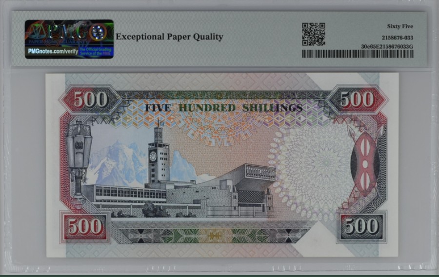 收藏联盟Quantum Auction 第208期拍卖(最后三拍新添测试钞评级币) 肯尼亚1992年500先令 PMG65 双面凹印 票幅较大