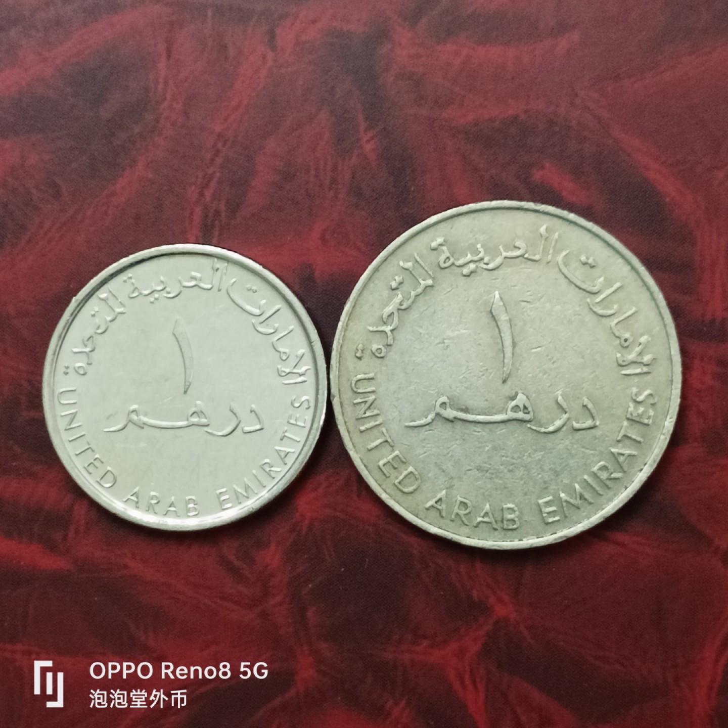 泡泡堂微拍第二十七幕精品硬币捡漏专场👿👿，零佣金，零押金，累计满二十元包邮 阿联酋大小壶