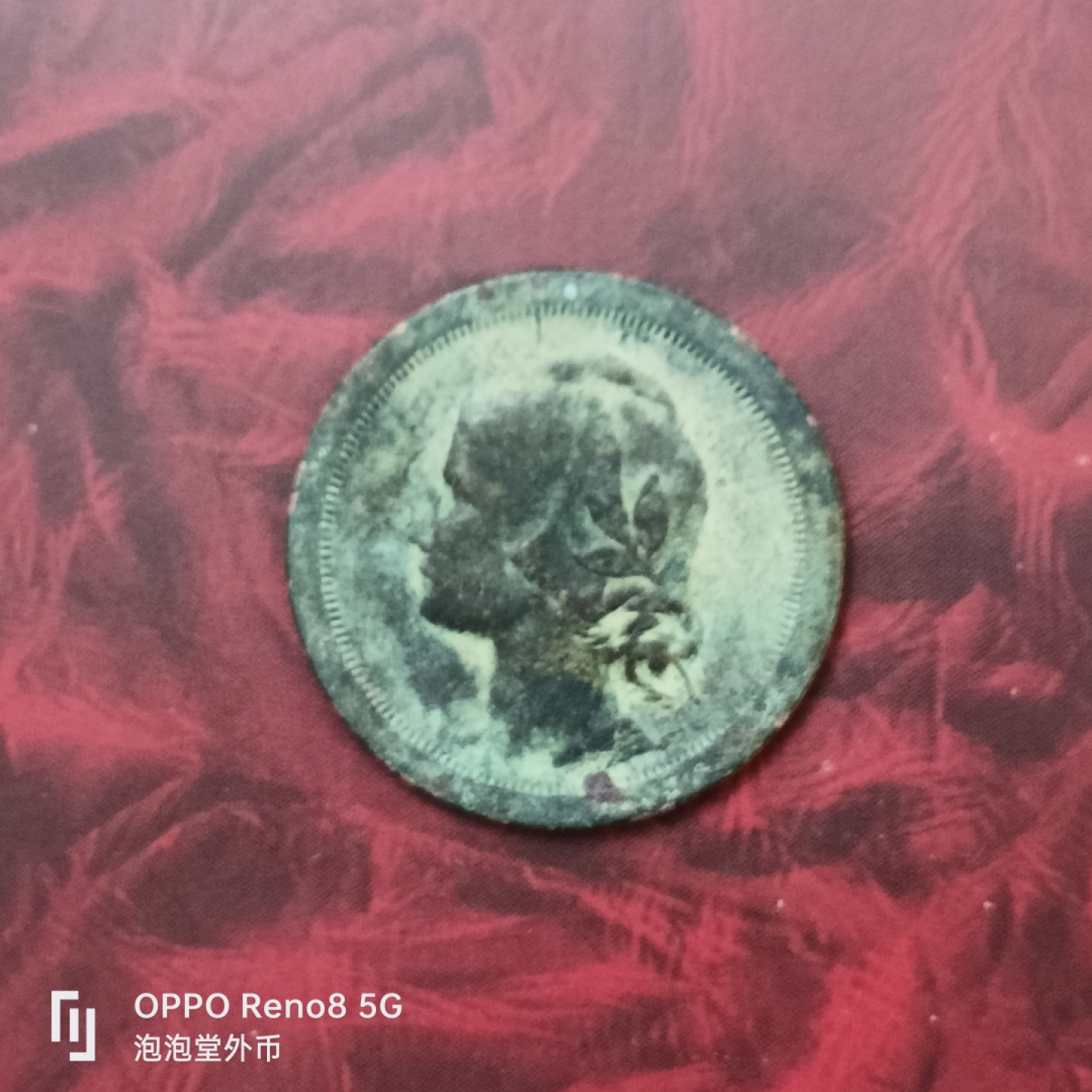 泡泡堂微拍第二十七幕精品硬币捡漏专场👿👿，零佣金，零押金，累计满二十元包邮 葡萄牙1924年20分。
