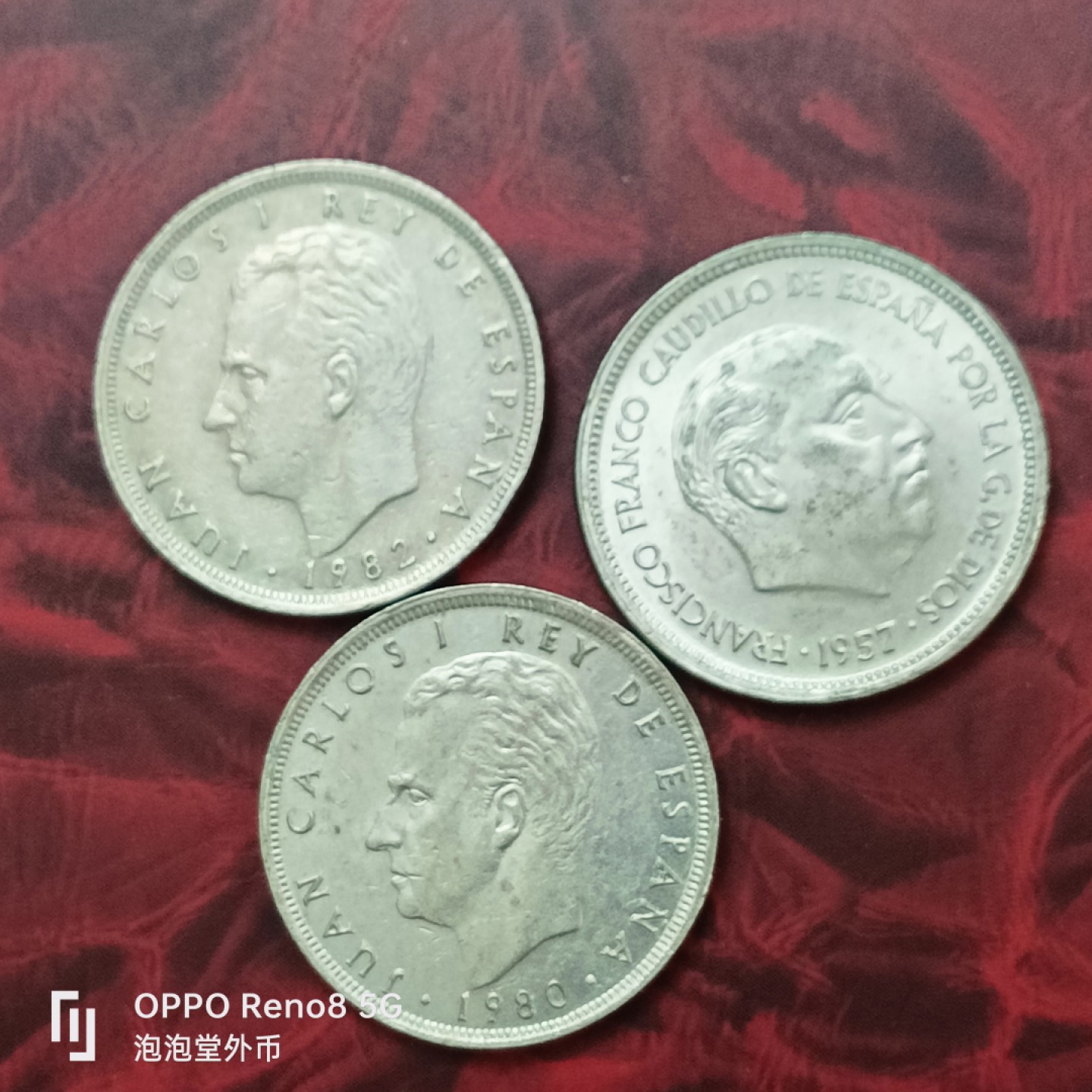 泡泡堂微拍第二十七幕精品硬币捡漏专场👿👿，零佣金，零押金，累计满二十元包邮 西班牙25比赛塔三个。