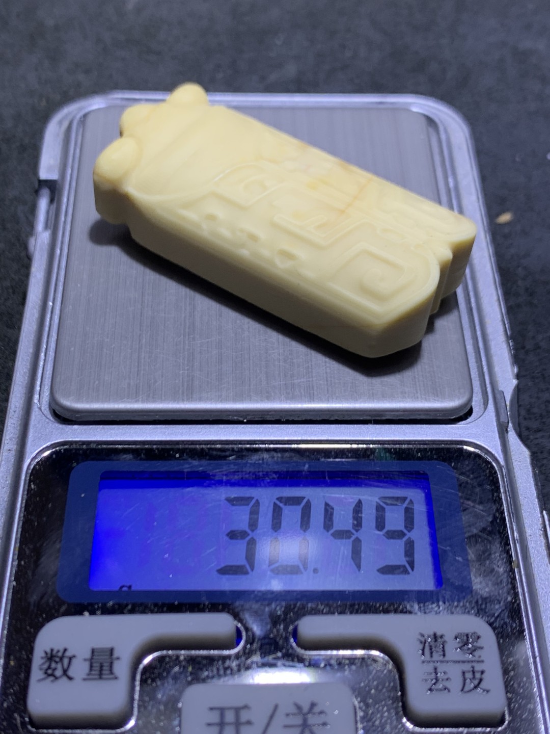 精美高玉化金膏玉雕刻仿古蝉一个，寓意(一鸣惊人)，