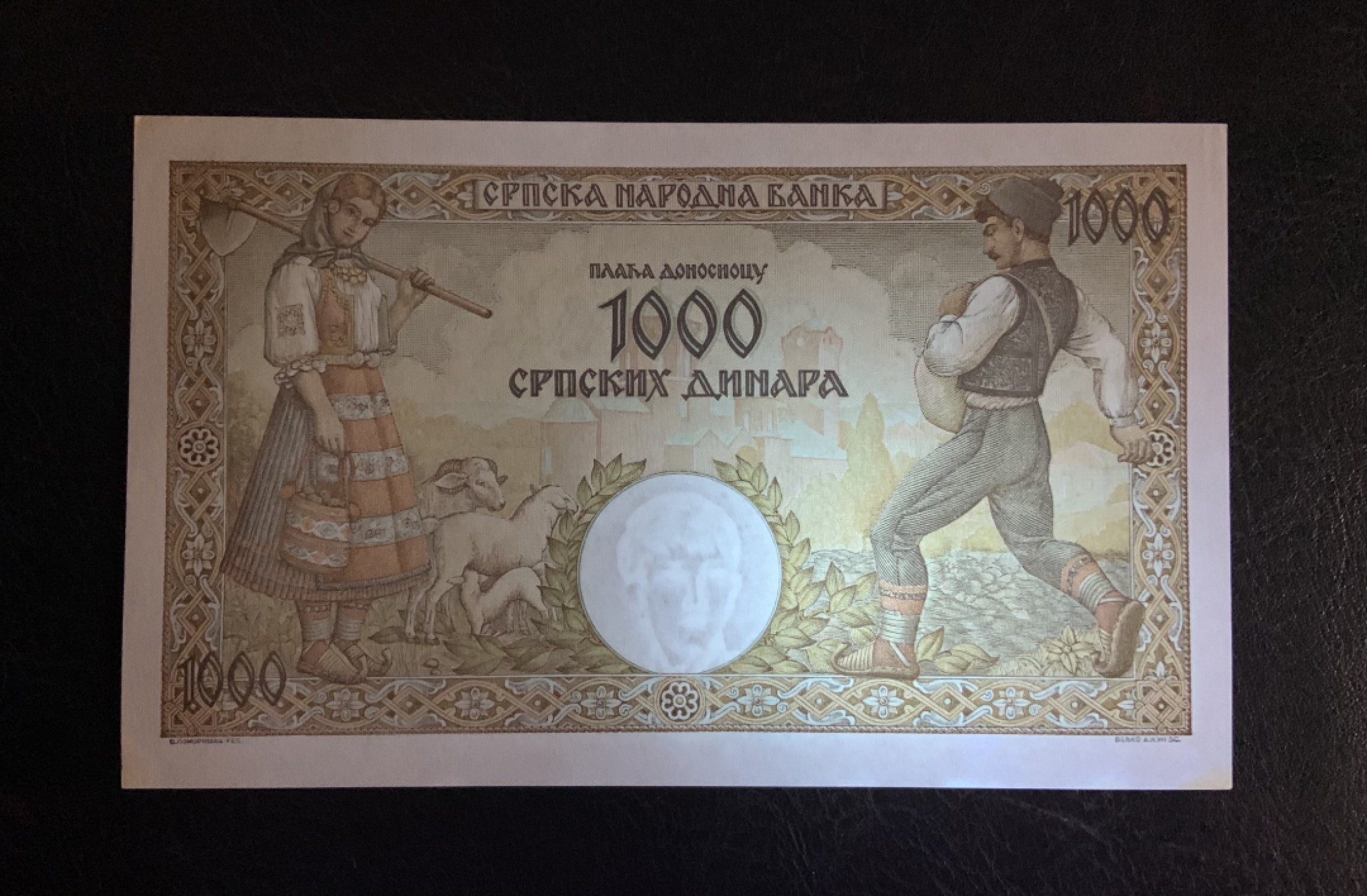 收藏联盟Quantum Auction 第208期拍卖(最后三拍新添测试钞评级币) 塞尔维亚1942年1000第纳尔 品相UNC- 法属风格