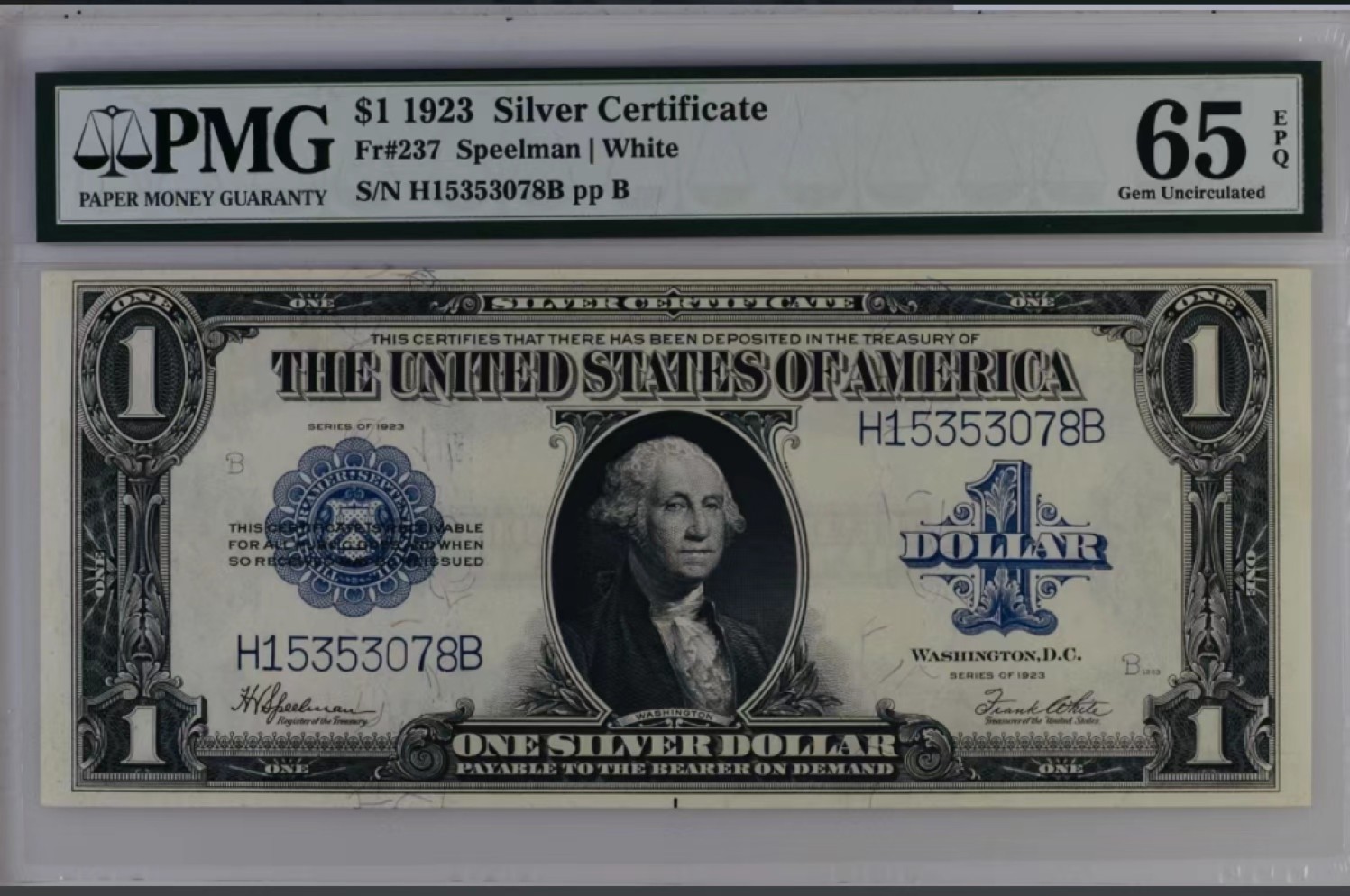 美国1923年银元券，PMG65EPQ
