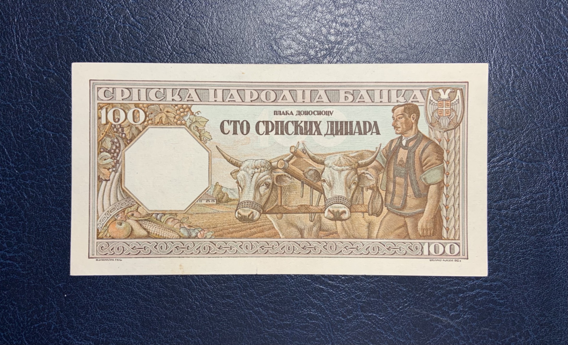 收藏联盟Quantum Auction 第208期拍卖(最后三拍新添测试钞评级币) 塞尔维亚1943年100第纳尔 品相UNC- 法属风格