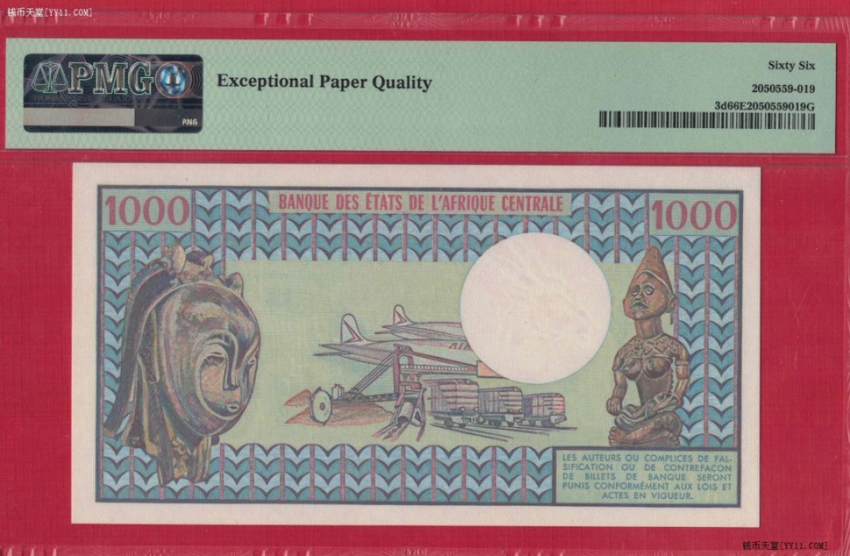 加蓬1978年1000法郎 P-3d 签名如图 欧洲纸币 实物图 UNC 