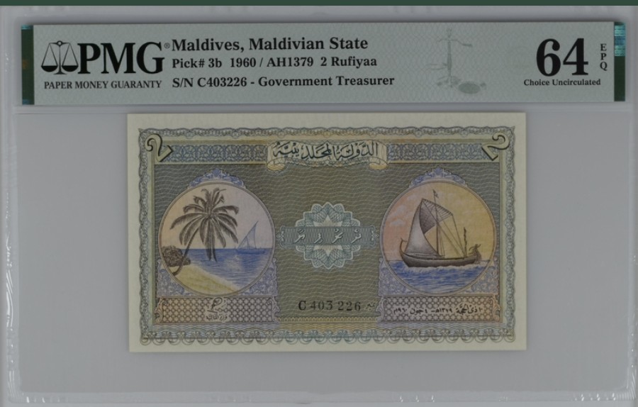 收藏联盟Quantum Auction 第208期拍卖(最后三拍新添测试钞评级币) 马尔代夫1960年2拉尔夫 PMG64e