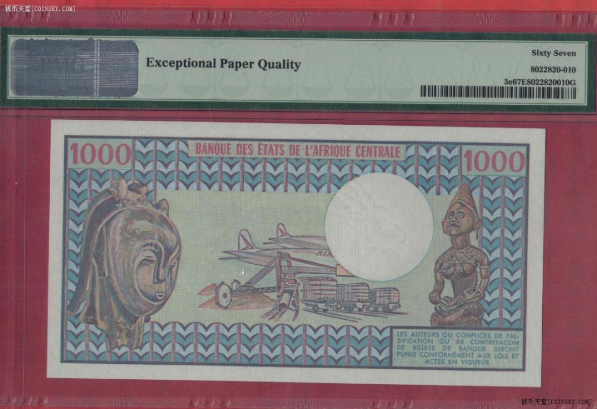 刚果共和国1983年1000法郎 P-3e 非洲纸币 实物图 UNC 