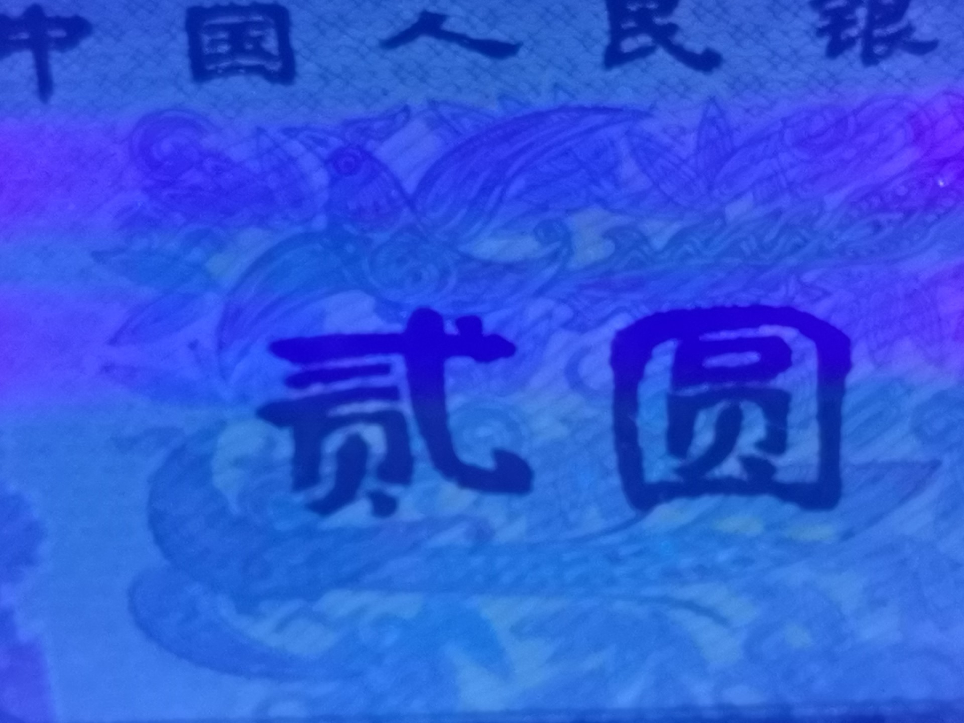 红金龙801PMG68，蓝凤朝阳902PMG68，尾三同688，全程无347。