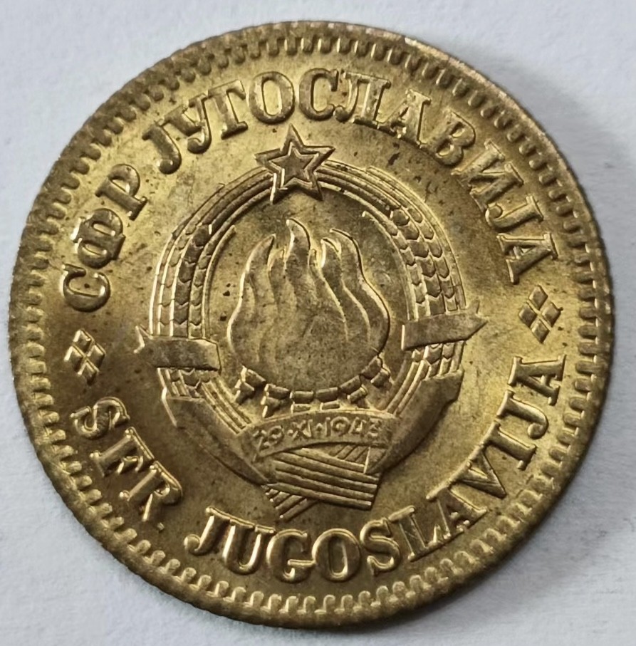 泡泡堂第145期  世界硬币专场（无押金，无佣金，捡漏，全场20包邮，偏远地区除外） 南斯拉夫10帕