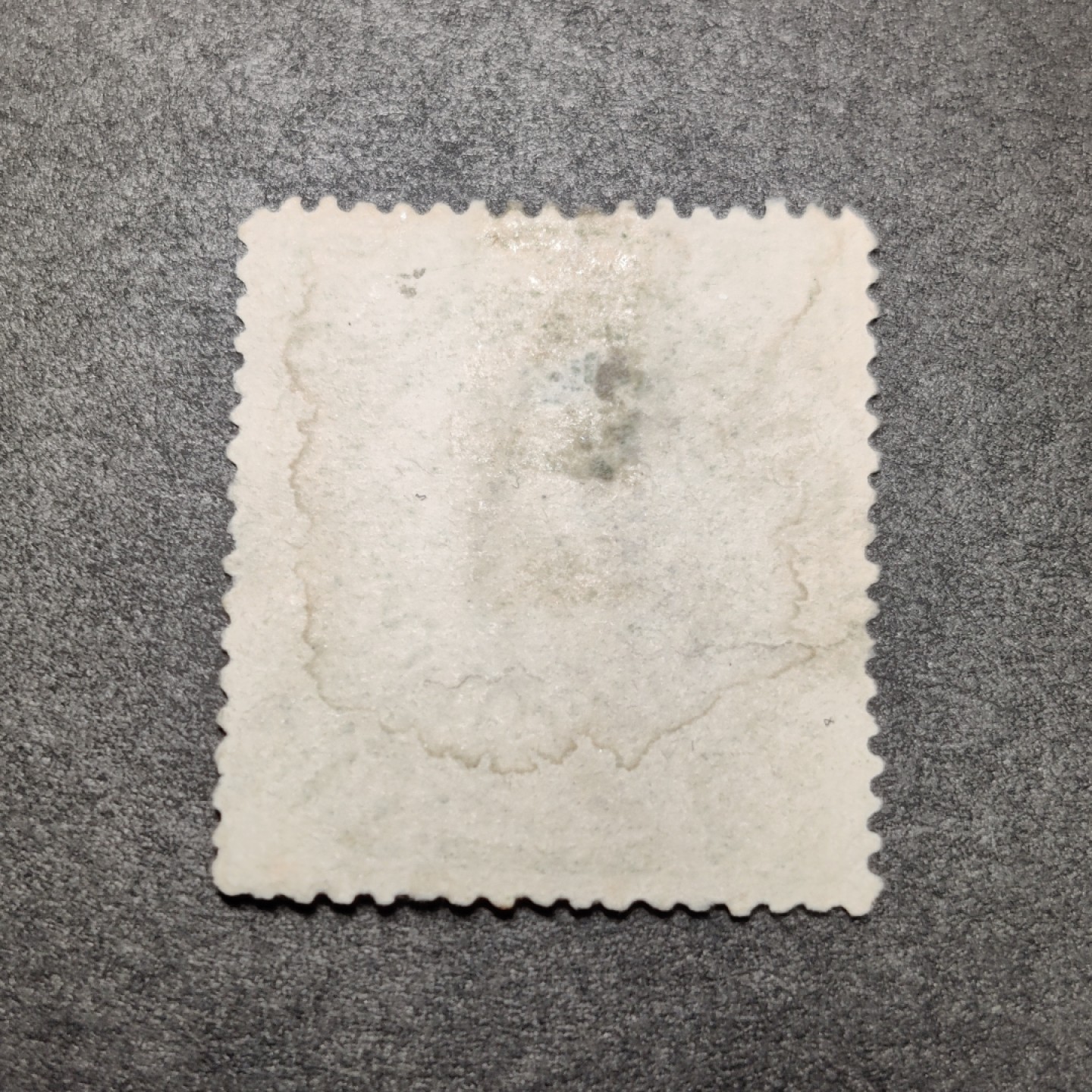 洪涛臻品批发群  精选邮票限时拍卖第八十一期 大清龙票 绿10分 百年老票难免有瑕疵 