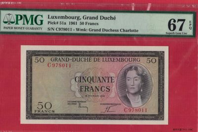 卢森堡50法郎 1961年 P-51a 欧洲纸币 实物图 UNC - 卢森堡50法郎 1961年 P-51a 欧洲纸币 实物图 UNC