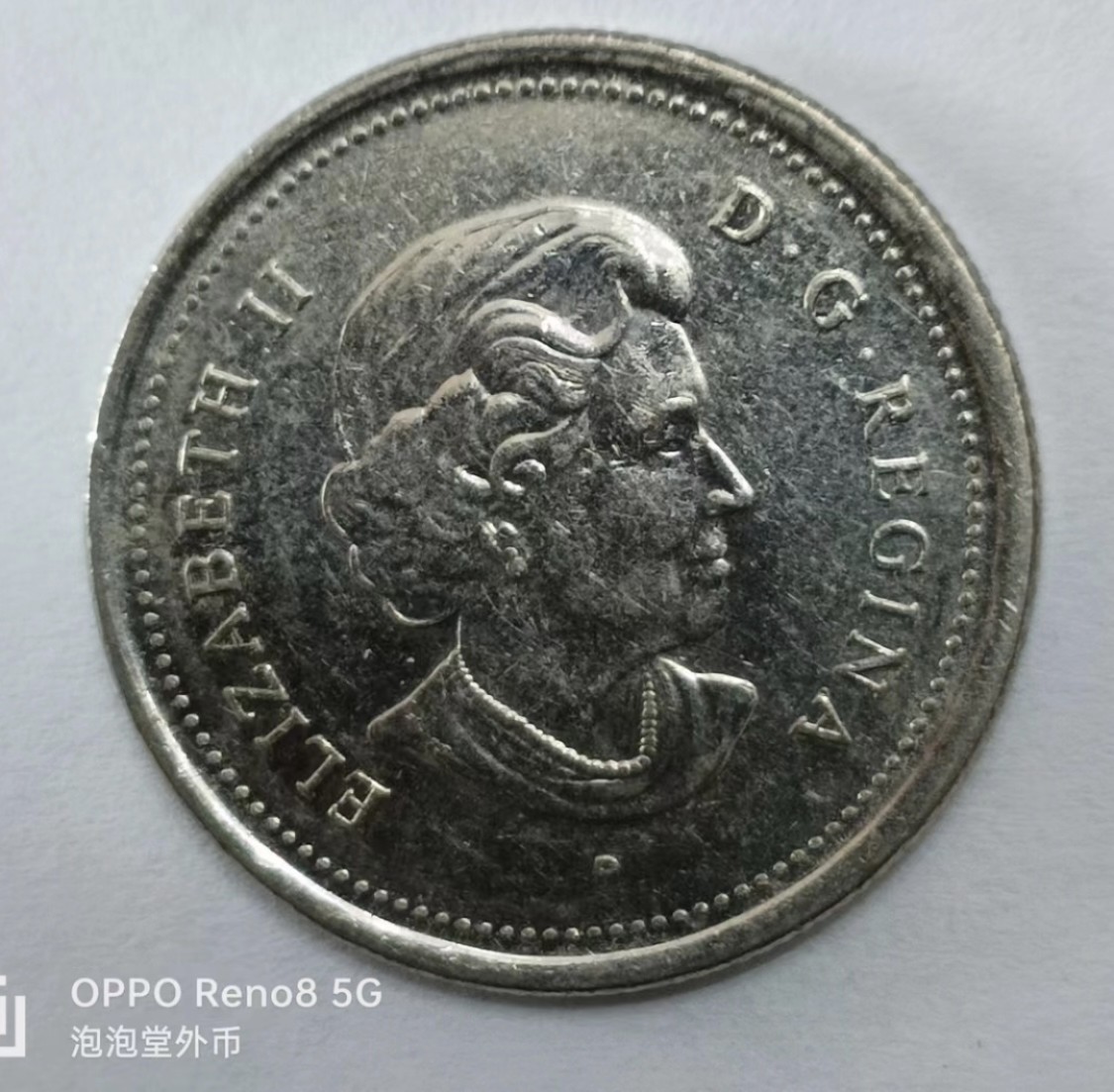 泡泡堂第145期  世界硬币专场（无押金，无佣金，捡漏，全场20包邮，偏远地区除外） 加拿大2005年25分