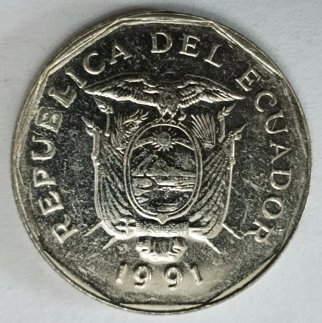 泡泡堂第145期  世界硬币专场（无押金，无佣金，捡漏，全场20包邮，偏远地区除外） 厄瓜多尔十苏