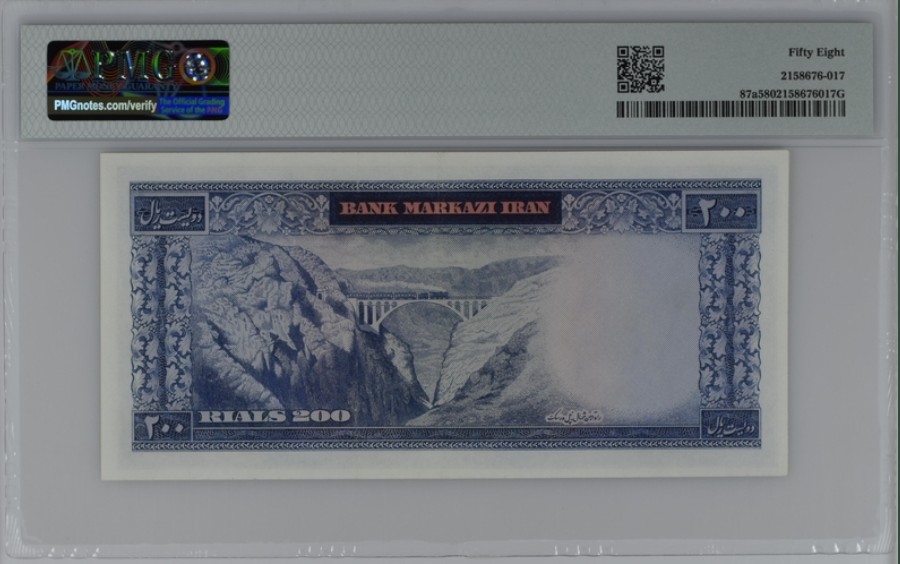 收藏联盟Quantum Auction 第208期拍卖(最后三拍新添测试钞评级币) 伊朗1969年200里亚尔 PMG58