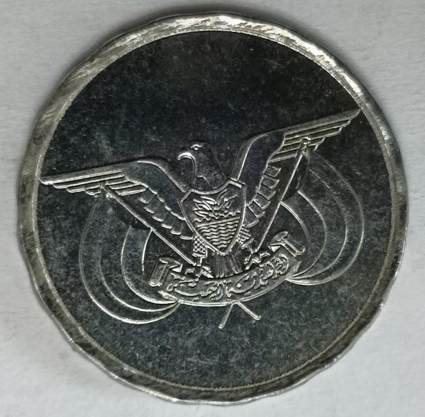 泡泡堂第145期  世界硬币专场（无押金，无佣金，捡漏，全场20包邮，偏远地区除外） 也门一分