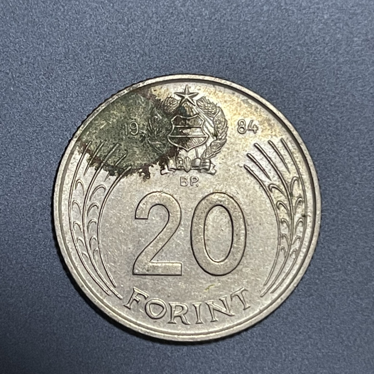 外国硬币0元起拍（30） 匈牙利20福林