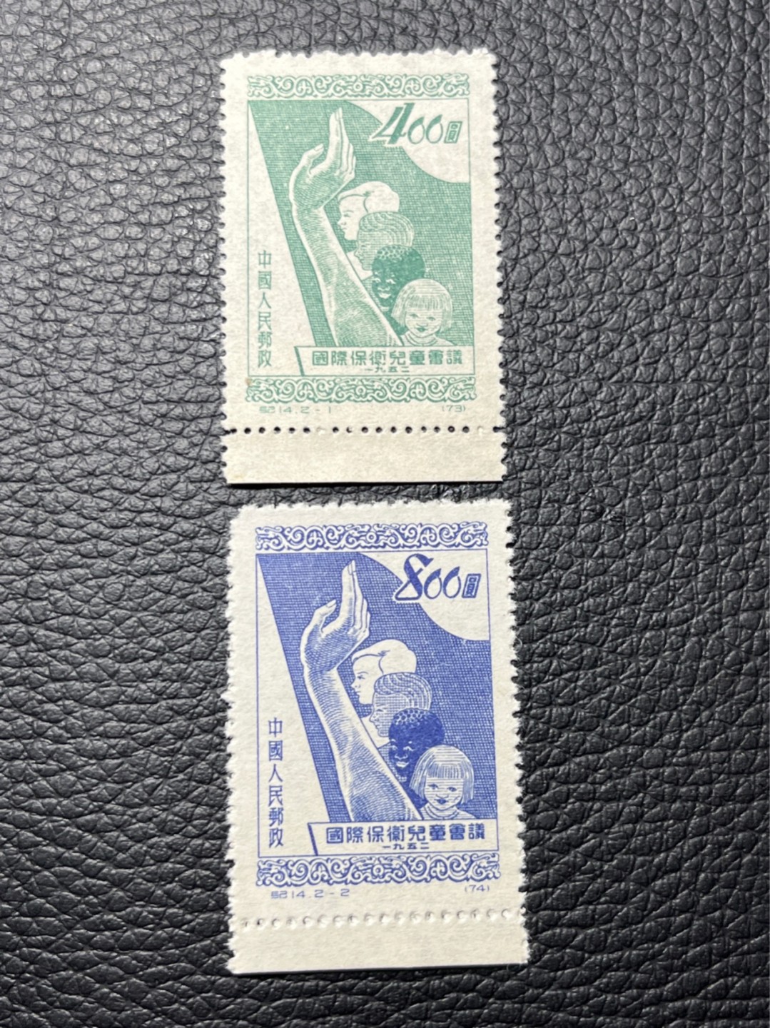洪涛臻品批发群  精选邮票限时拍卖第八十六期 ✦全品数量有限，随时售缺✦纪14儿童★新全★ 版撕全品，注意捡漏，全品可评级，评级包OG（近期成交价见尾图 ）