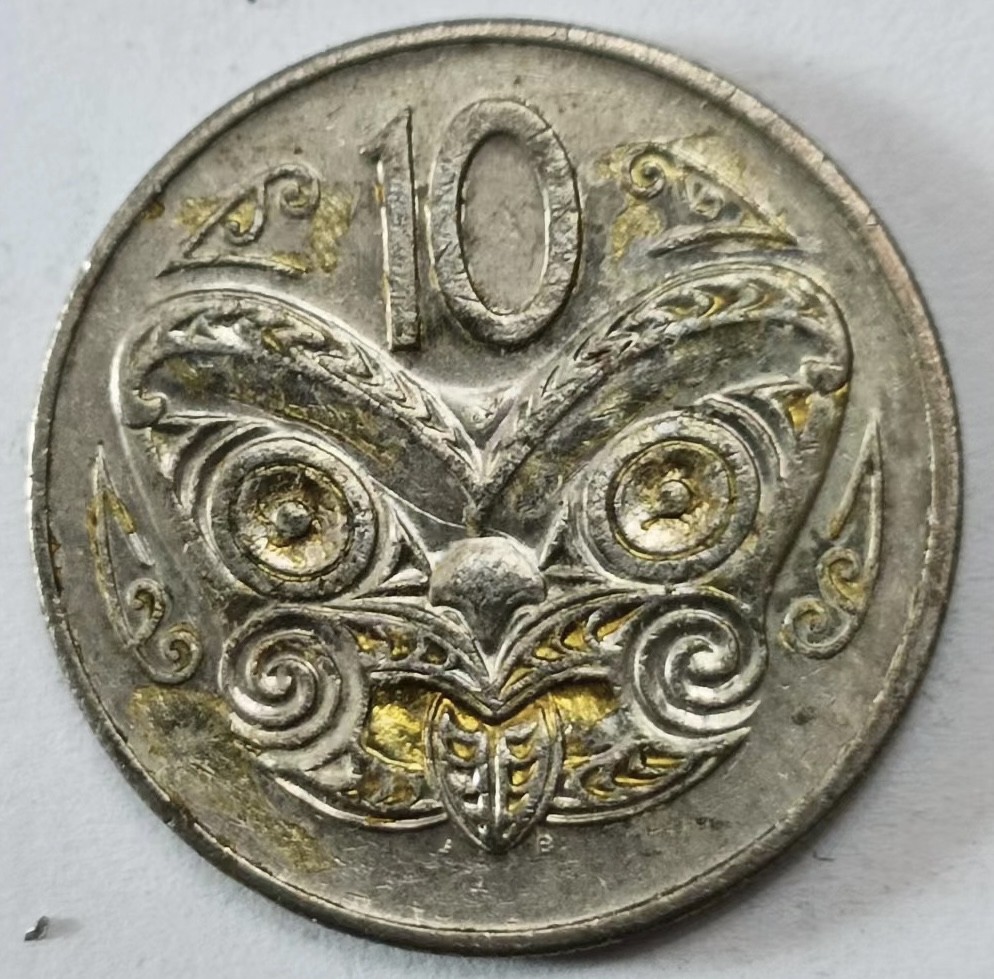 泡泡堂第145期  世界硬币专场（无押金，无佣金，捡漏，全场20包邮，偏远地区除外） 新西兰十分