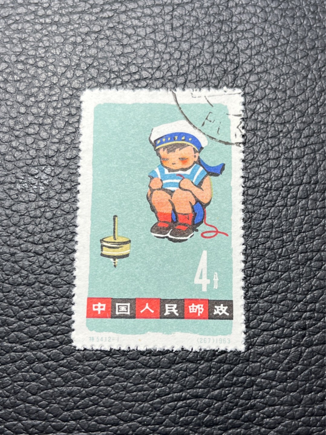 洪涛臻品批发群  精选邮票限时拍卖第八十二期 特54儿童 盖销 12-1一 枚，版撕全品嘎嘎绝， 面艳背白，生口，非常漂亮，热门票，草纸小票折痕多，全品数量有限，注意捡漏