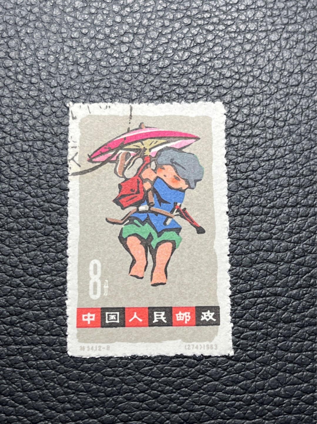 洪涛臻品批发群  精选邮票限时拍卖第八十三期 特54儿童 盖销 12-8  一 枚，版撕全品嘎嘎绝， 面艳背白，生口，非常漂亮，热门票，草纸小票折痕多，全品数量有限，注意捡漏