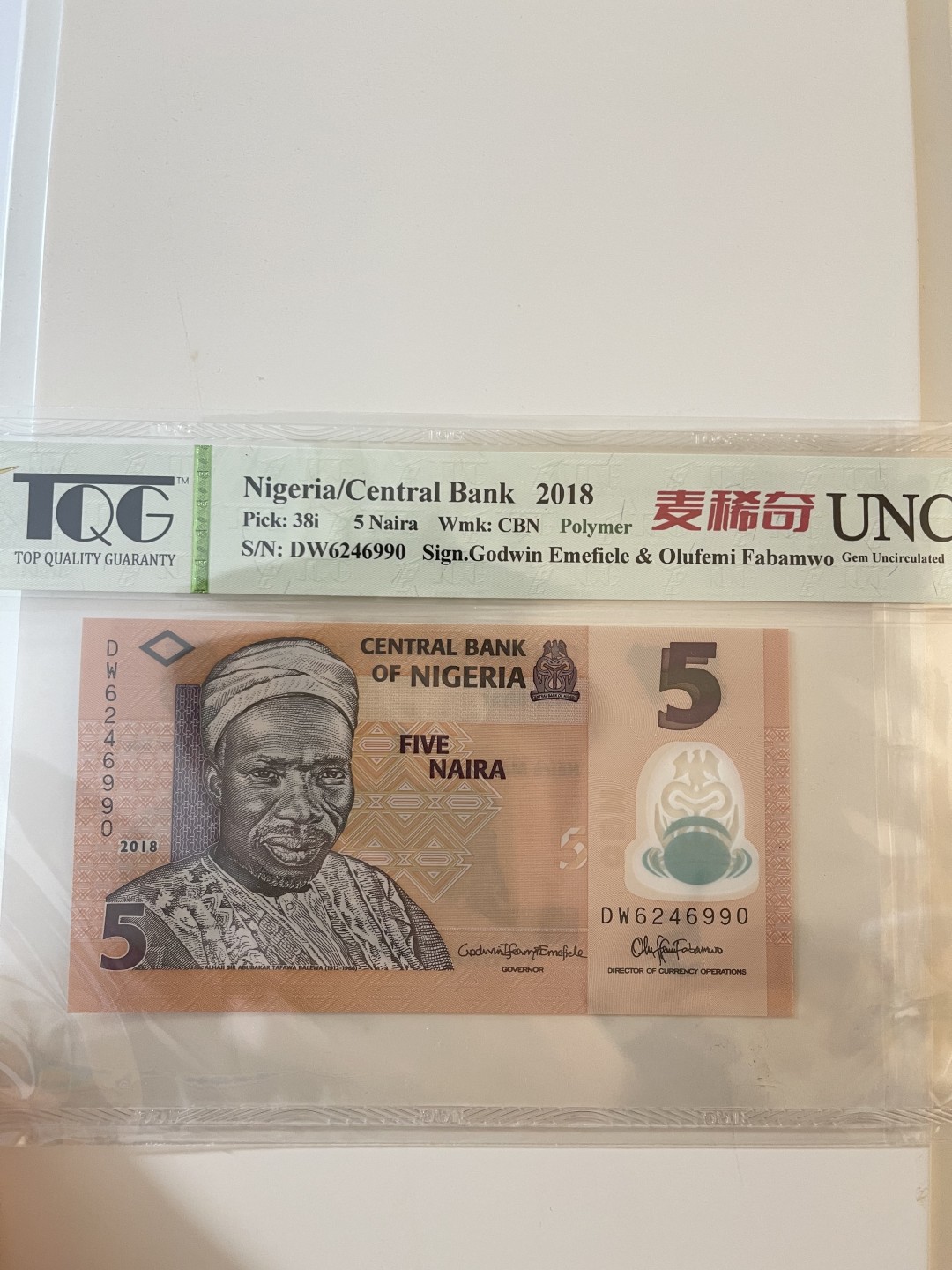 CSIS-GREAT评级精品钱币拍卖第一百六十九期 尼日利亚 纸币 tqg