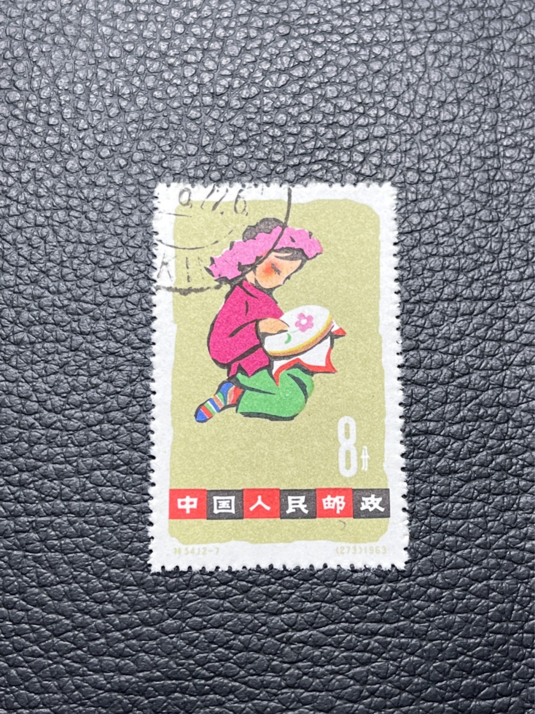 洪涛臻品批发群  精选邮票限时拍卖第八十六期 特54儿童 盖销 12-7  一 枚，版撕全品嘎嘎绝， 面艳背白，生口，非常漂亮，热门票，草纸小票折痕多，全品数量有限，注意捡漏