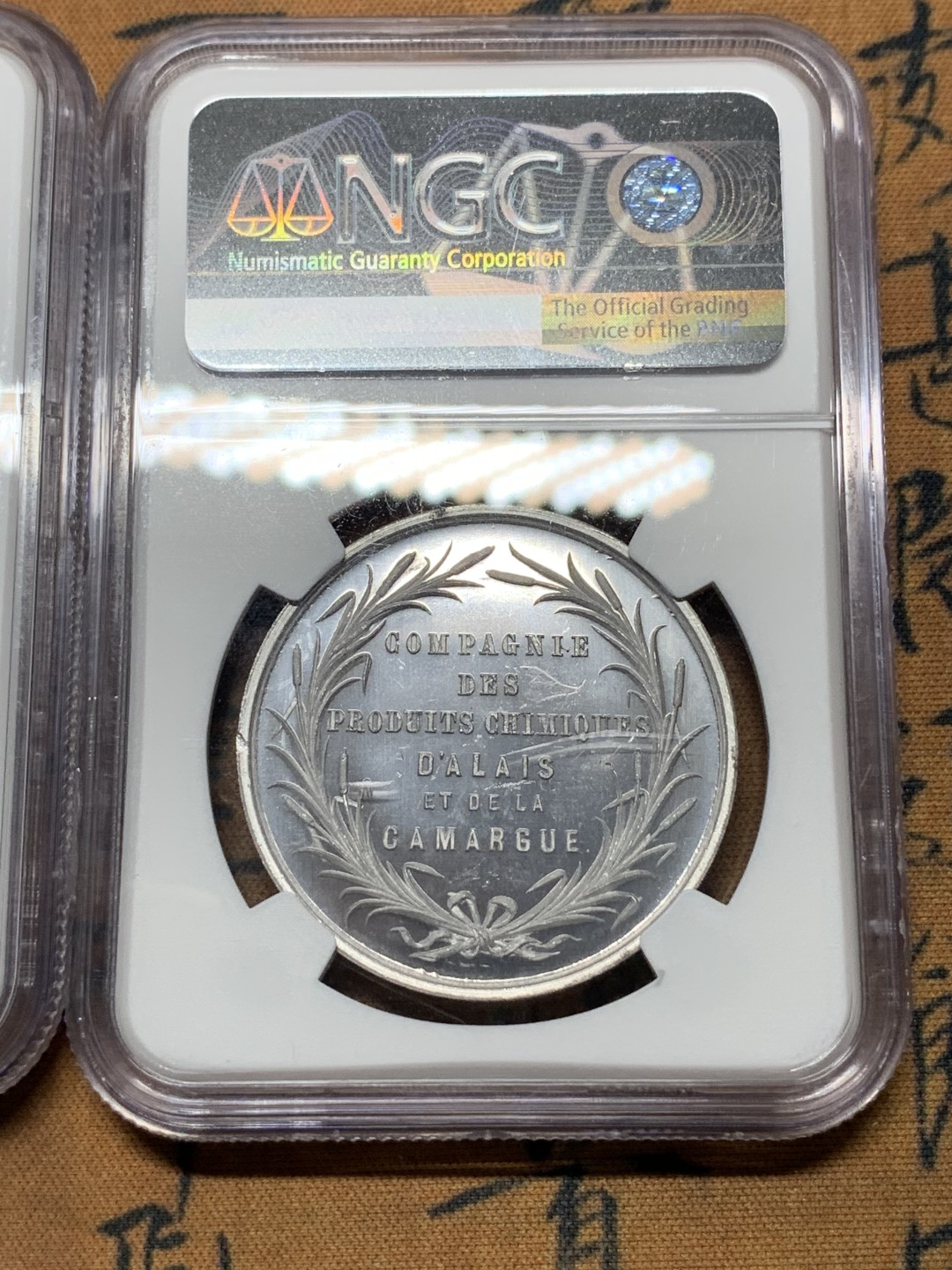 《竞宝斋》第115场-周日，周一 ，2场连拍（全场包邮） NGC-MS63/64/64 法国 十九世纪 Alais-Camargue贸易公司银铝铜章三枚 设计漂亮 银章五彩