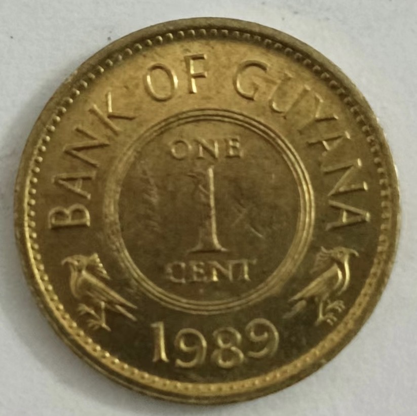 泡泡堂第146期  世界硬币专场（无押金，无佣金，捡漏，全场20包邮，偏远地区除外） 圭亚那一分