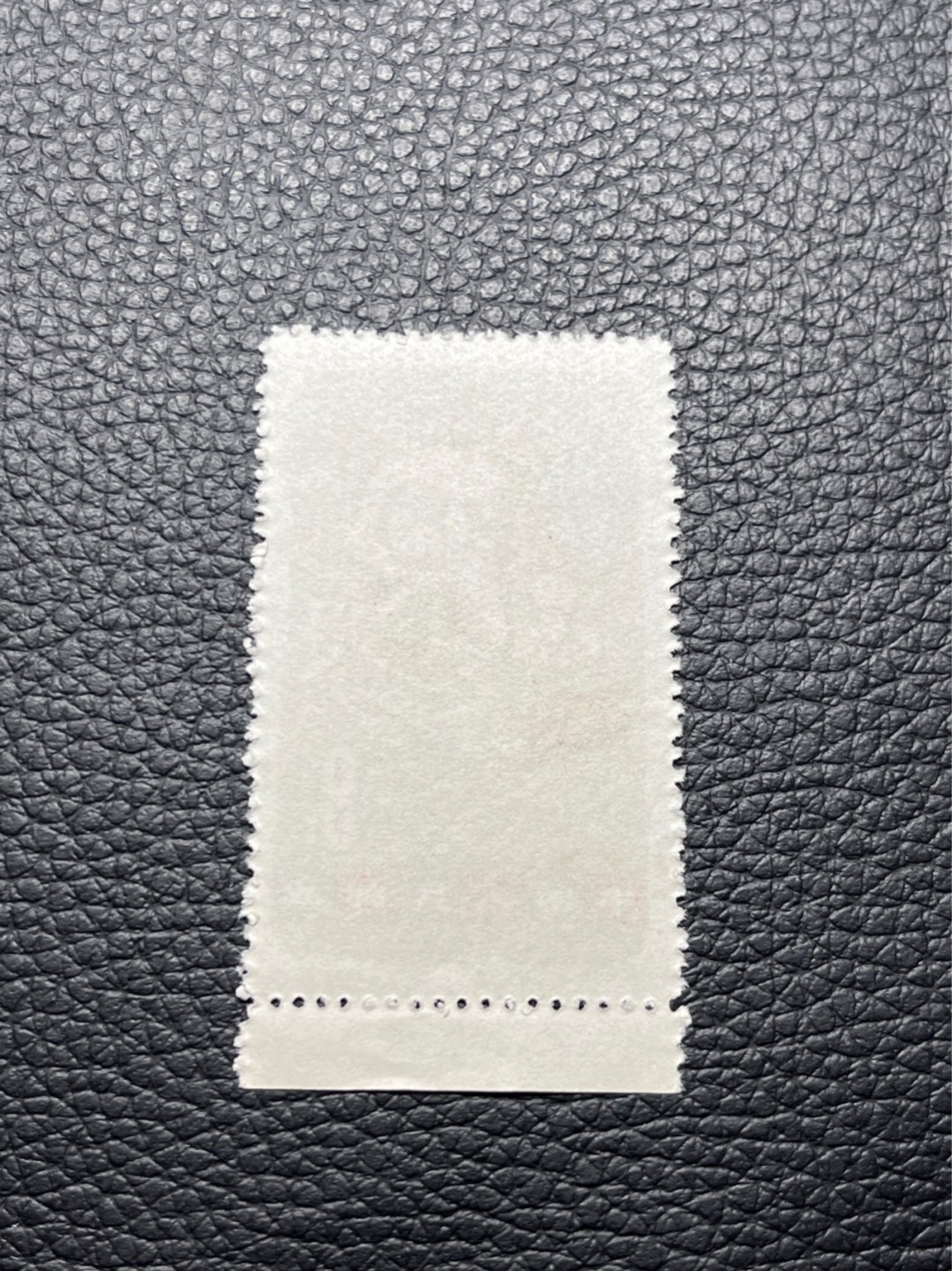洪涛臻品批发群  精选邮票限时拍卖第八十六期 特54儿童 盖销 12-3  一 枚，版撕全品嘎嘎绝， 面艳背白，生口，非常漂亮，热门票，草纸小票折痕多，全品数量有限，注意捡漏