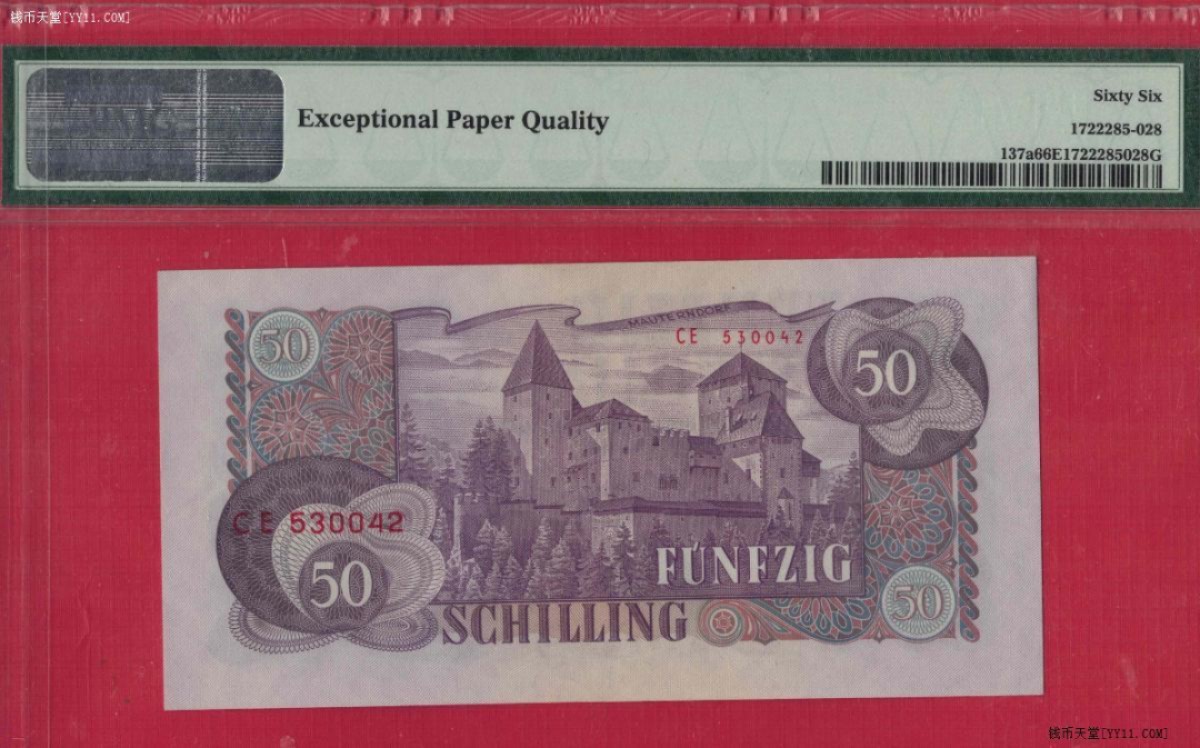 PMG66EPQ 奥地利1962年50先令 P-137a 欧洲纸币 实物图 UNC 