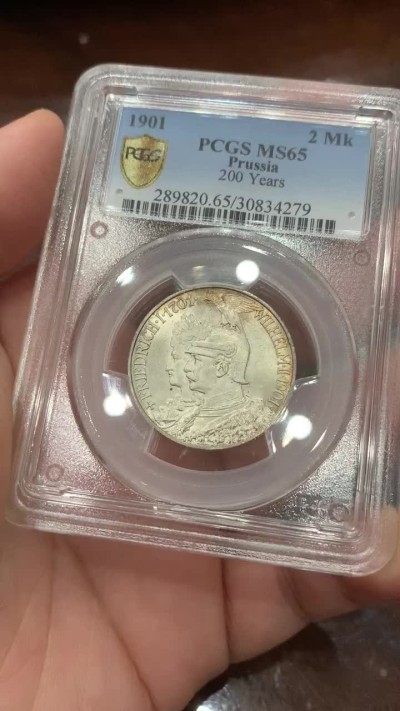 《竞宝斋》第115场-周日，周一 ，2场连拍（全场包邮） PCGS-MS65 德国 1901年 普鲁士建国200周年2马克纪念银币